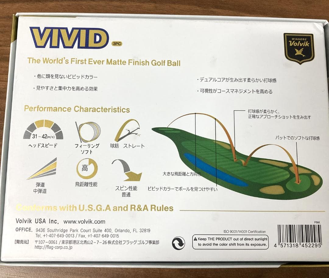 【新古品】Volvik ヴォルビック　ビビッド/ピンク　1ダース/12球