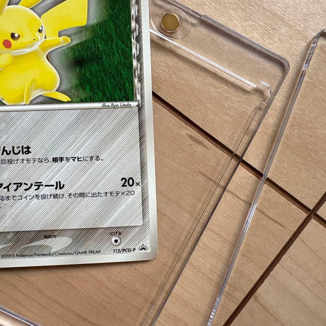 ピカチュウδ PROMO PCG-Pプロモカード 112/PCG-P
