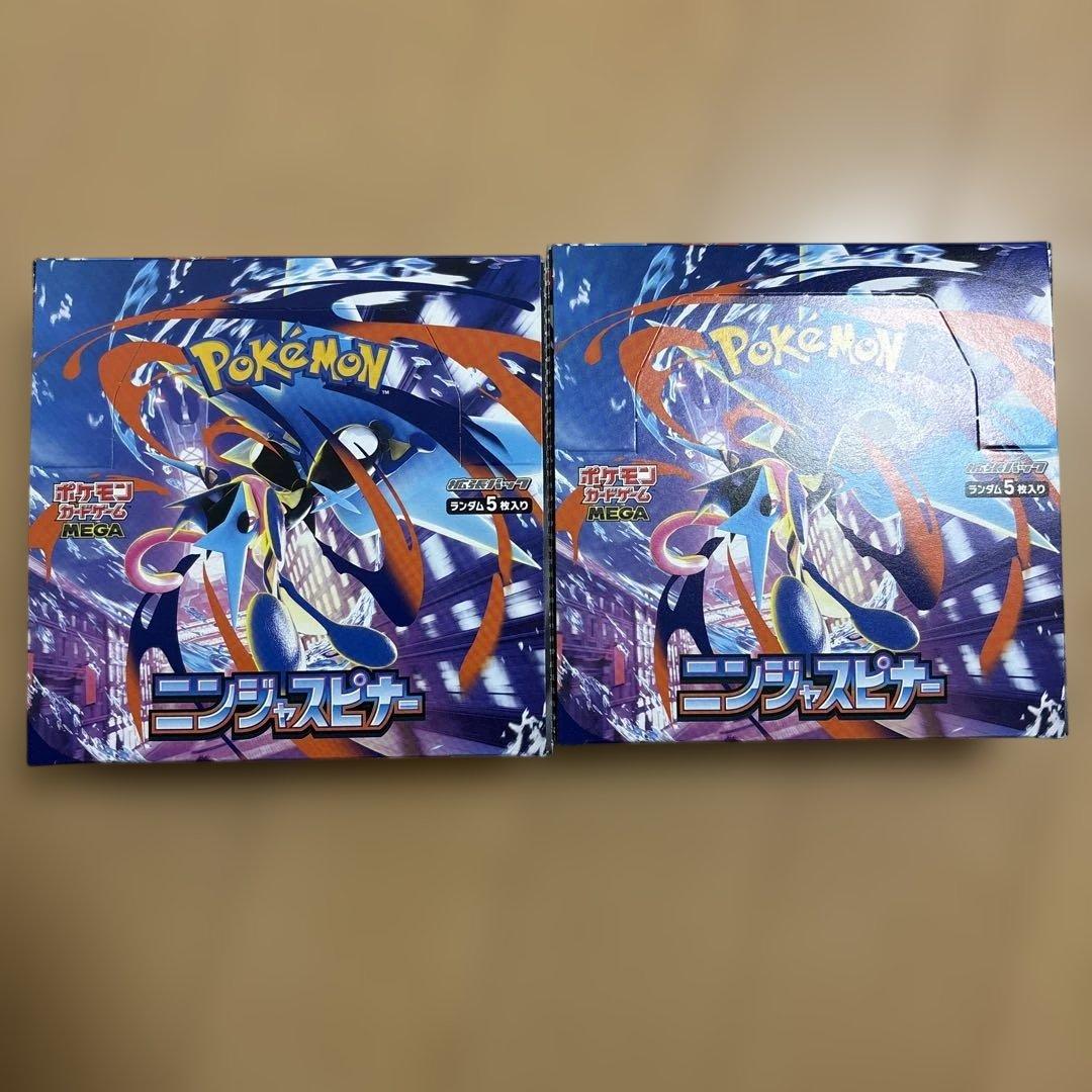 ポケモンカードゲーム ニンジャスピナー 2BOX シュリンクなし　ぺりぺりなし