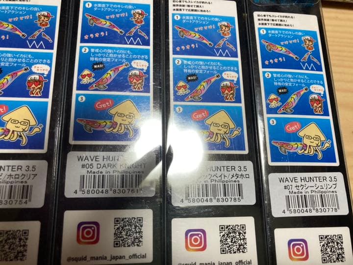 スクイッドマニア ワイルドチェイス3、5号　7本セット送料込み