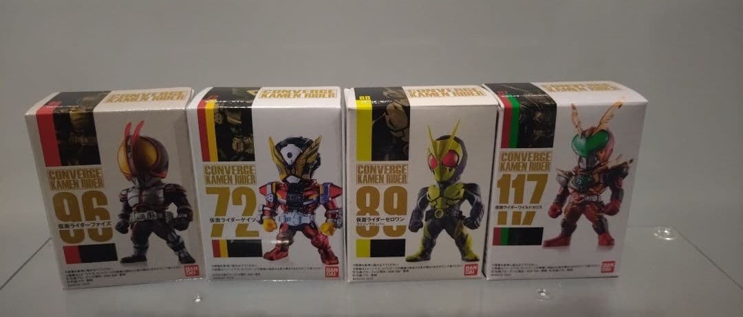 仮面ライダーコンバージセット