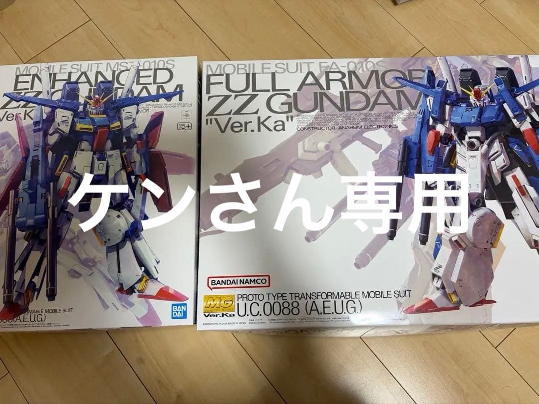 MGフルアーマーZZガンダム ver.ka＆強化型ZZガンダムver.kaセット