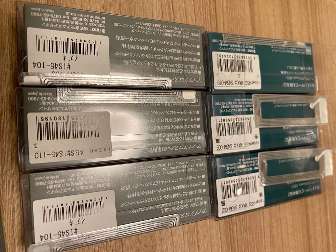 アイマ　issen45s issen45s max 6本