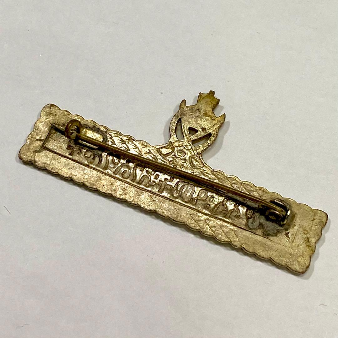 エチオピア　ハイレセラシエ皇帝　ミリタリー　記念　軍バッチ　レゲエ　ラスタ