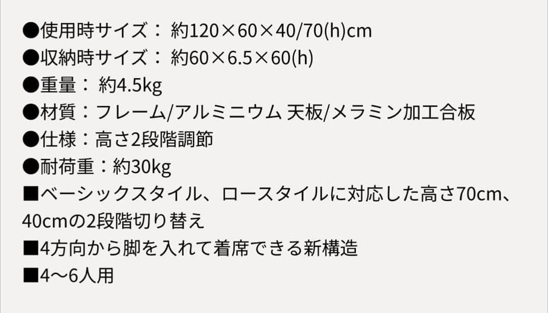 山形【2個セット】 Coleman コールマン ナチュラル テーブル