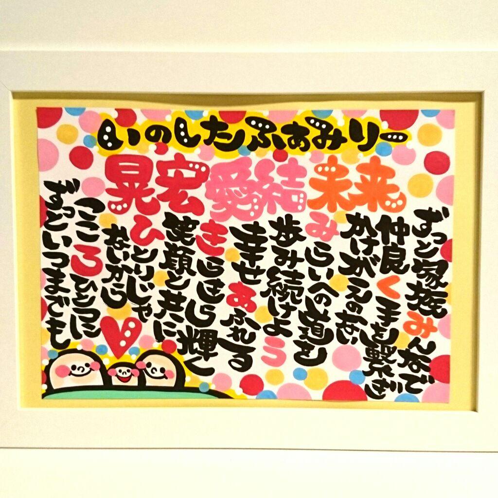 ♥39様♥