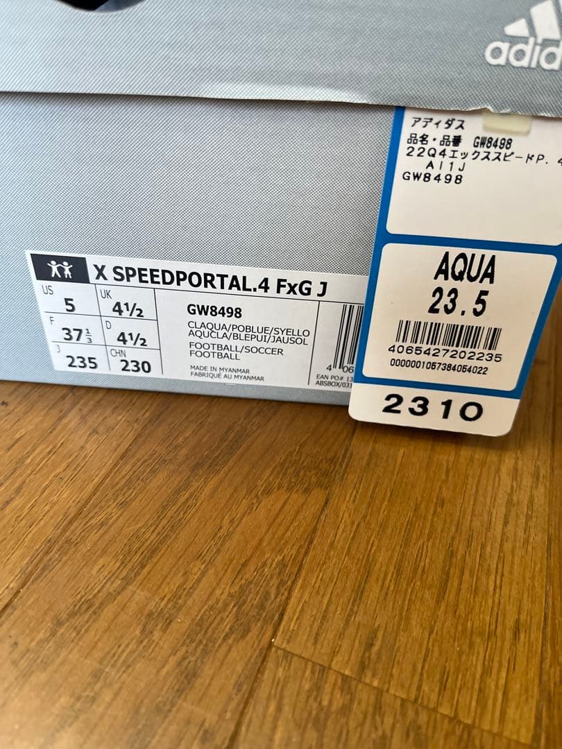 adidas スパイク 豪華おまけ付き 23.5cm 23.0cm