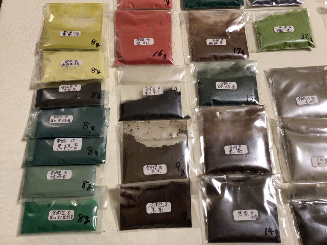 岩絵具　 31個　　♥︎24様☆専用
