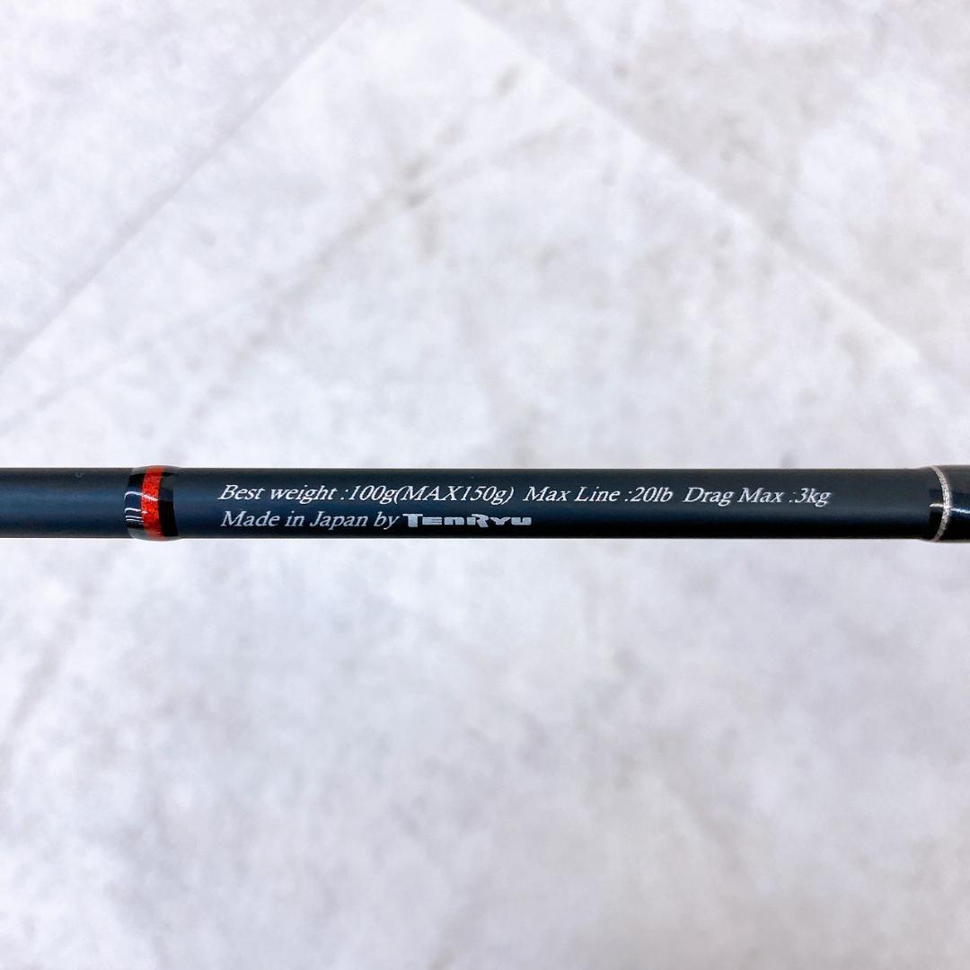 天龍 TENRYU HORIZON SL HSL66B-ML ロッド