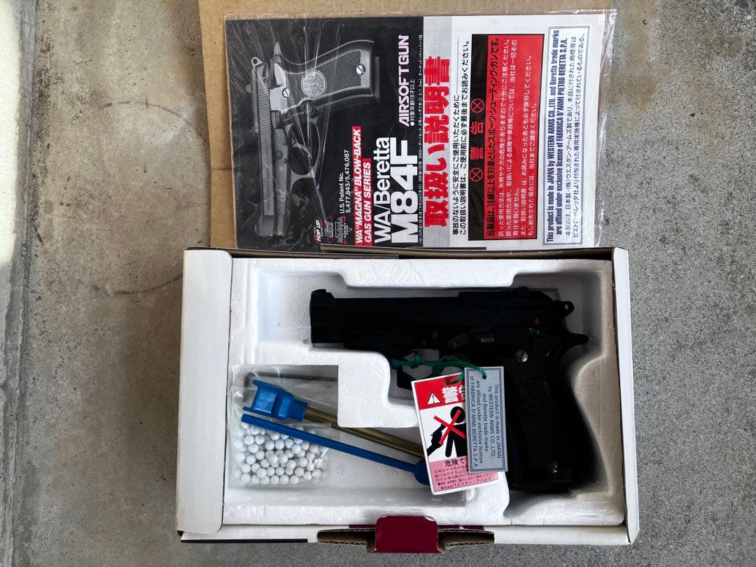 ウエスタンアームズ ベレッタM84F ガスガン