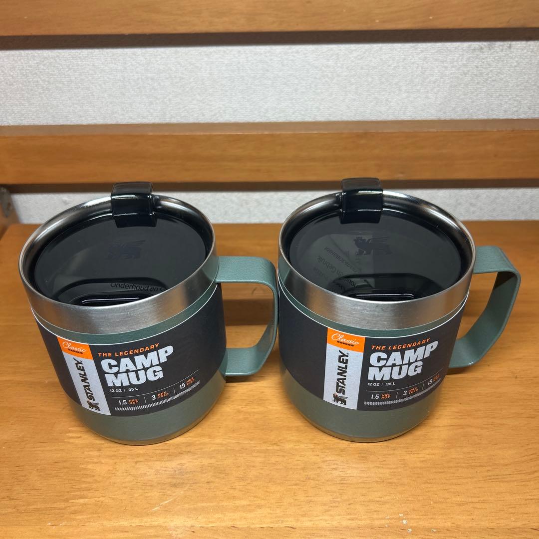 新品未使用品　スタンレー　キャンプマグ　CAMP MUG 354ml 2個セット