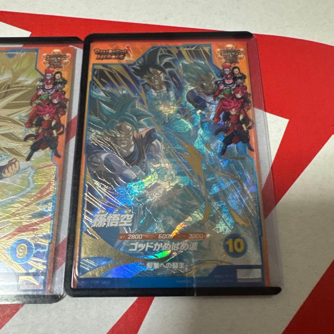 ぼ*!様 ドラゴンボールダイバーズ 引退品
