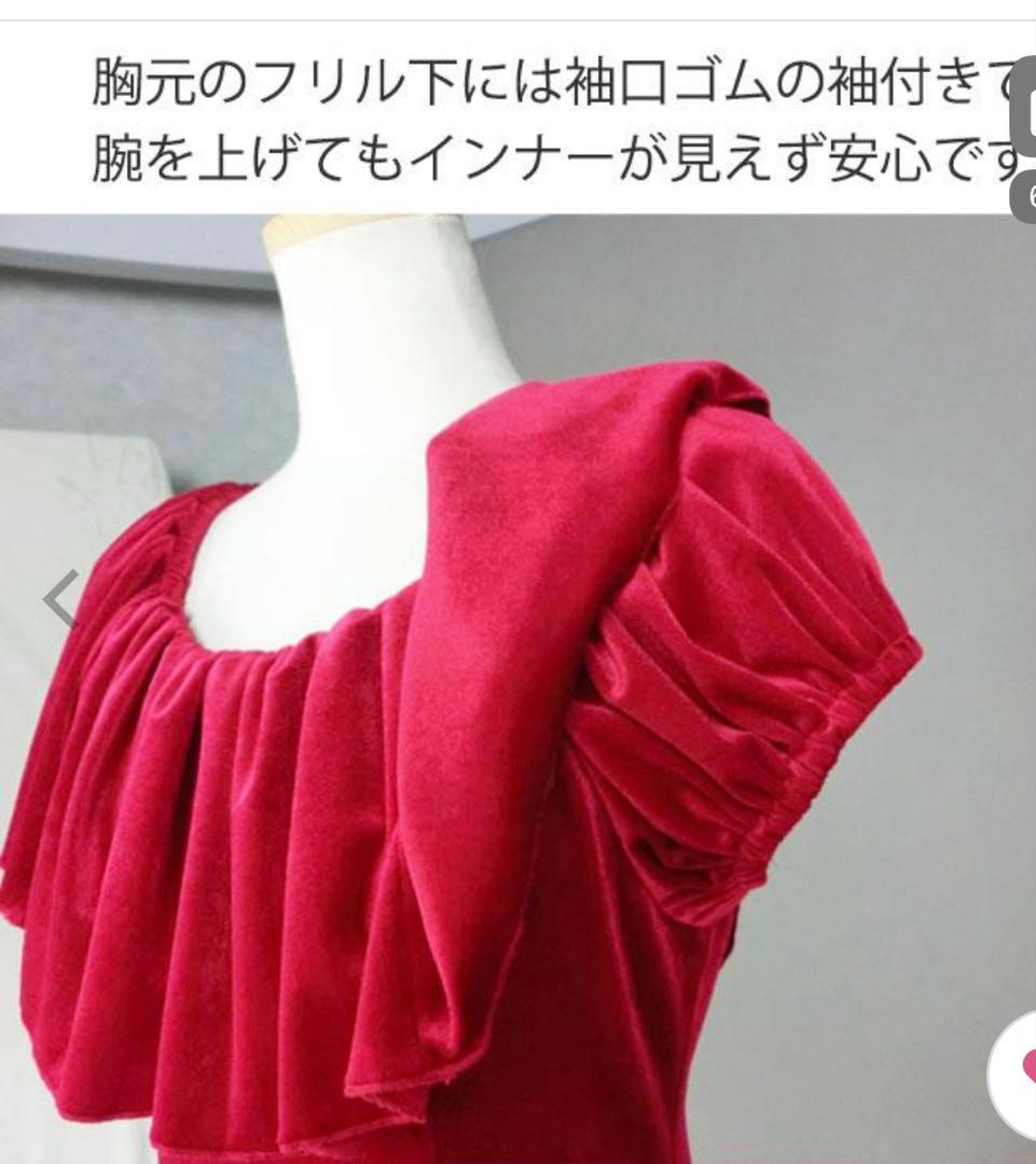 フリル付きオフショルダー ロングドレス レッド　3L アビバーレ