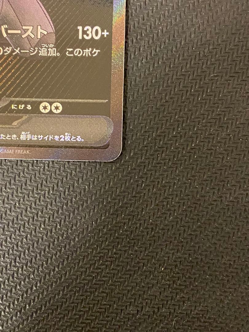 ゼクロムex bwr ポケモンカード 230HP