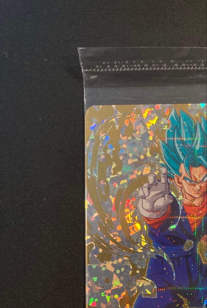 完全未使用 未開封 スーパードラゴンボールヒーローズ SH1-SEC2 ベジット
