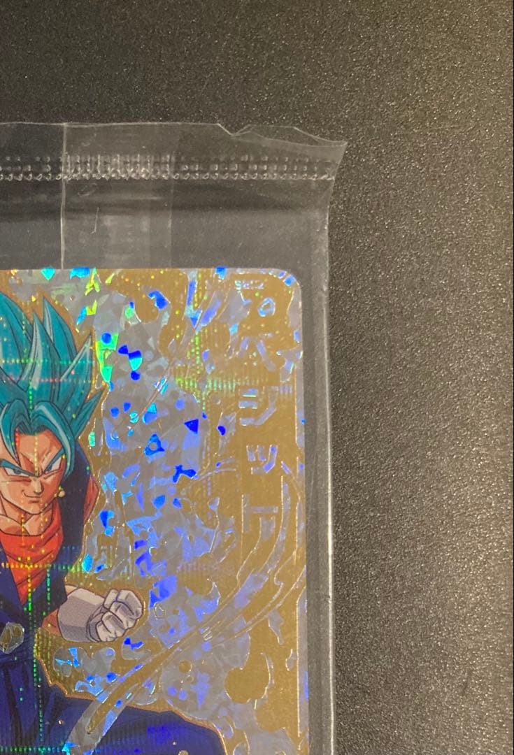 完全未使用 未開封 スーパードラゴンボールヒーローズ SH1-SEC2 ベジット