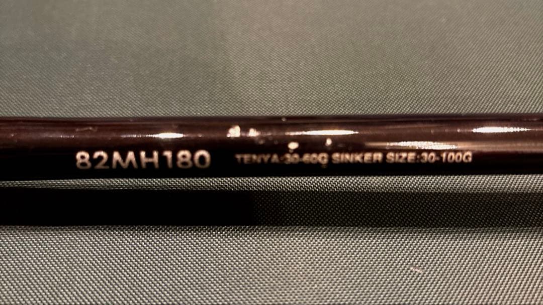 シマノ　サーベルマスターBB 82MH180 船竿　タチウオ