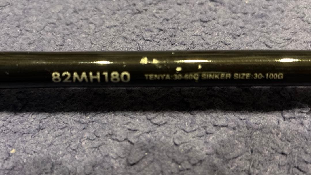シマノ　サーベルマスターBB 82MH180 船竿　タチウオ