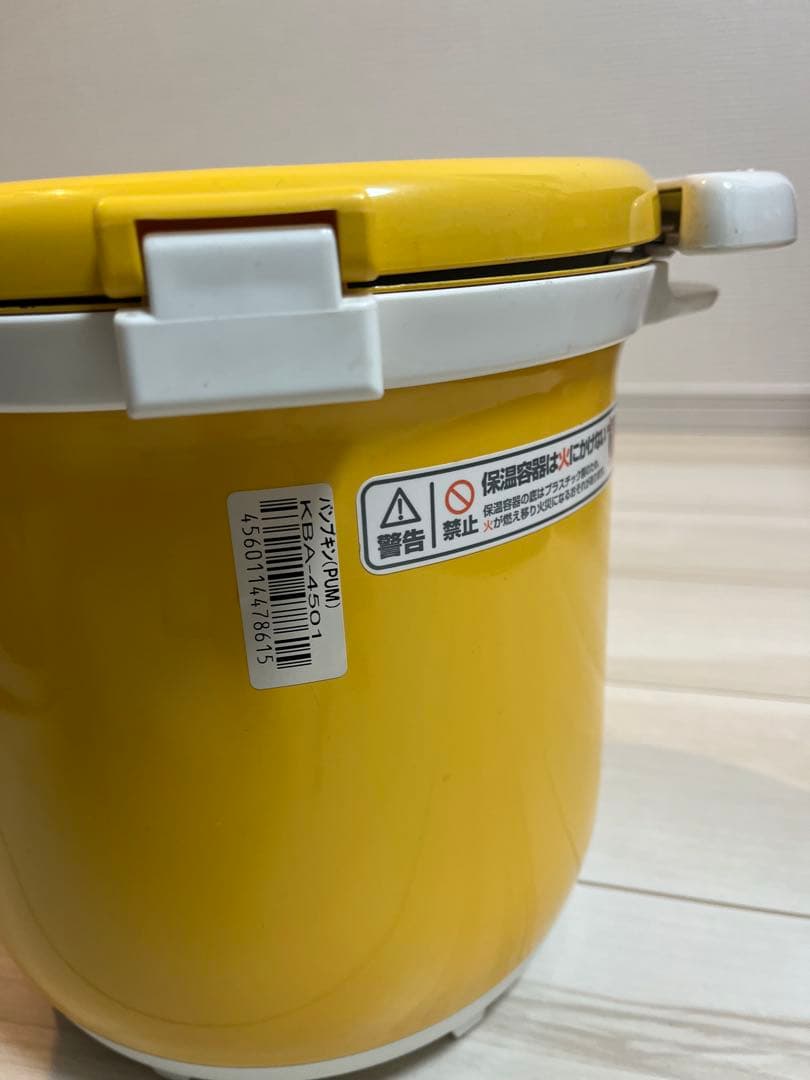 サーモス Thermos Shuttle Chef 保温調理鍋 4.5L