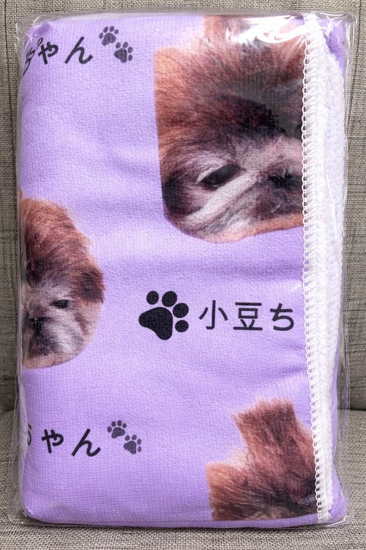 えりな