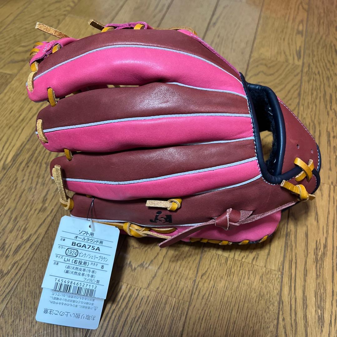 asicsアシックス　BGA75A 右投げ用　軟式ボールセット