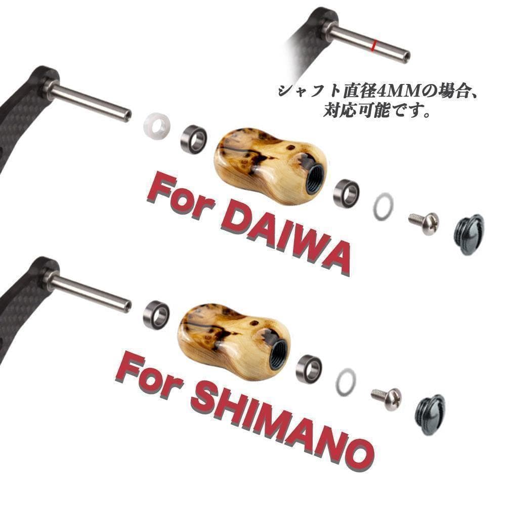 YU358E シマノ ダイワ適用 釣りリール ハンドル ノブ 黑柿木 手作