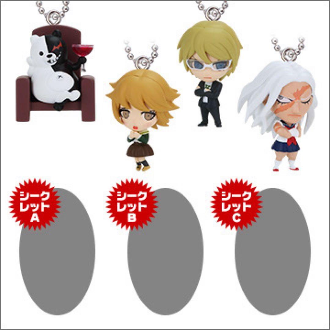 ダンガンロンパ 1 でふぉめmini 全12種　未開封