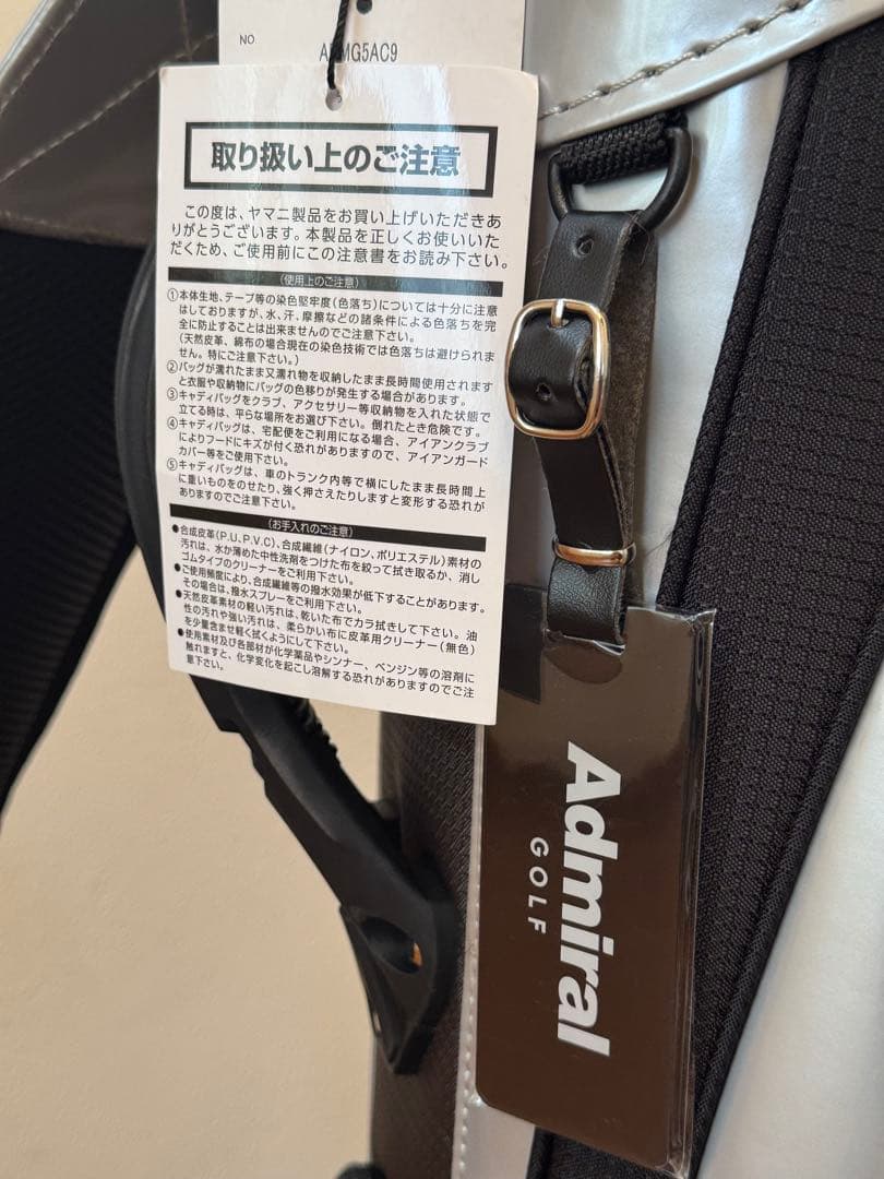 新品　ADMRIAL ゴルフバッグ ブラック/シルバー （フード付き、送料込）
