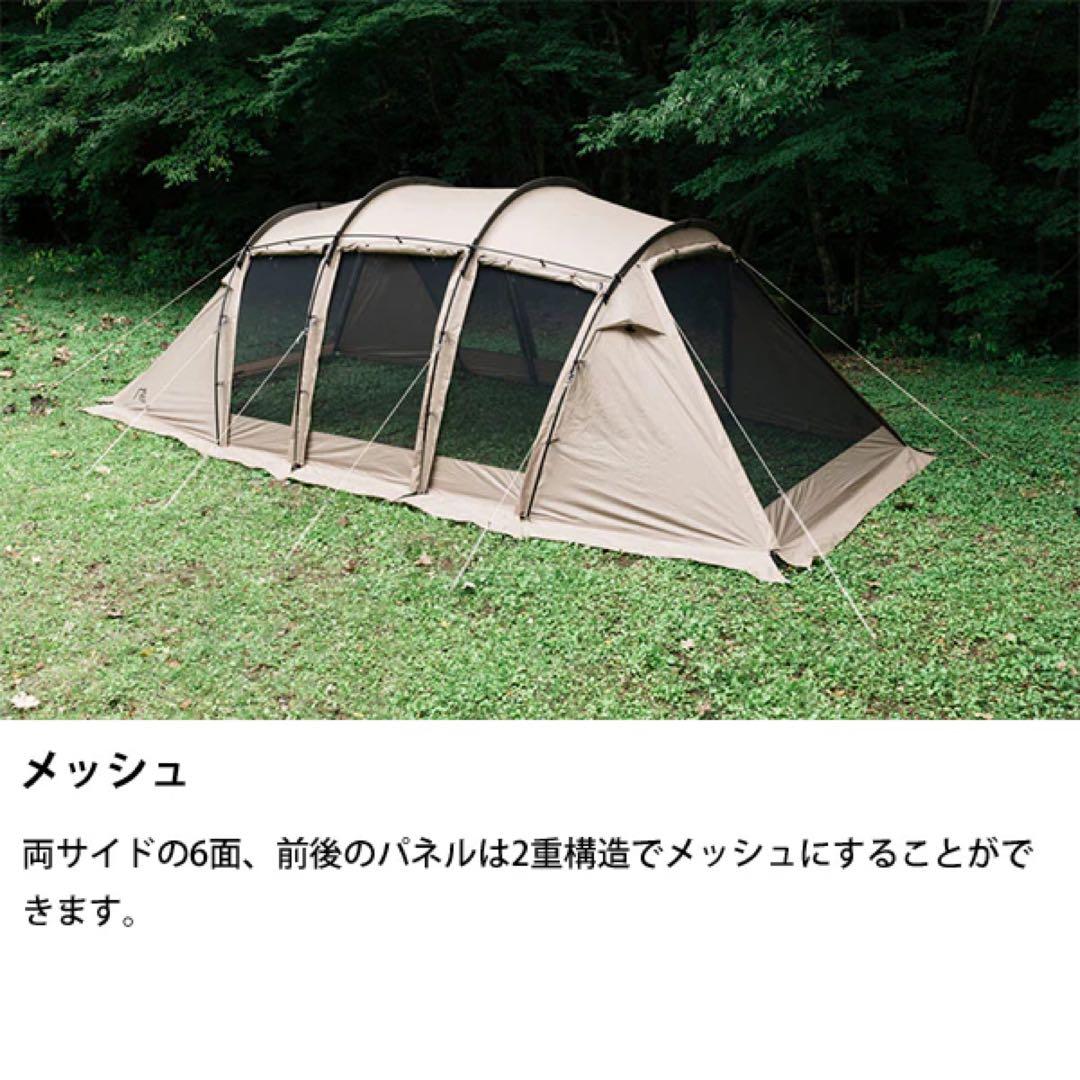 サバティカル　アルニカ