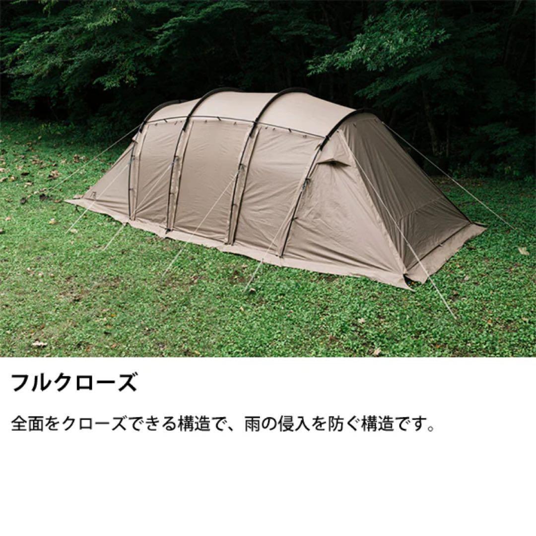 サバティカル　アルニカ