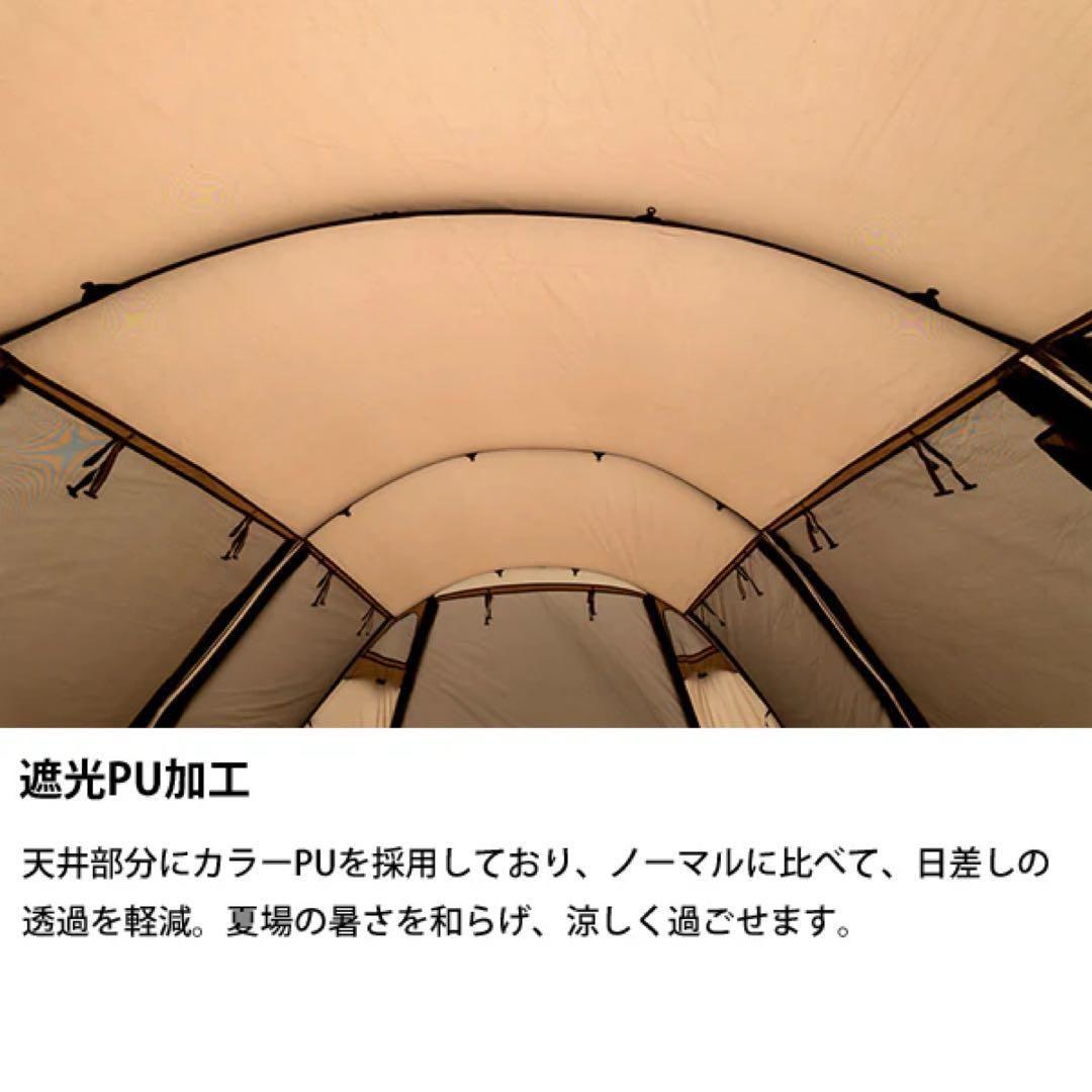 サバティカル　アルニカ