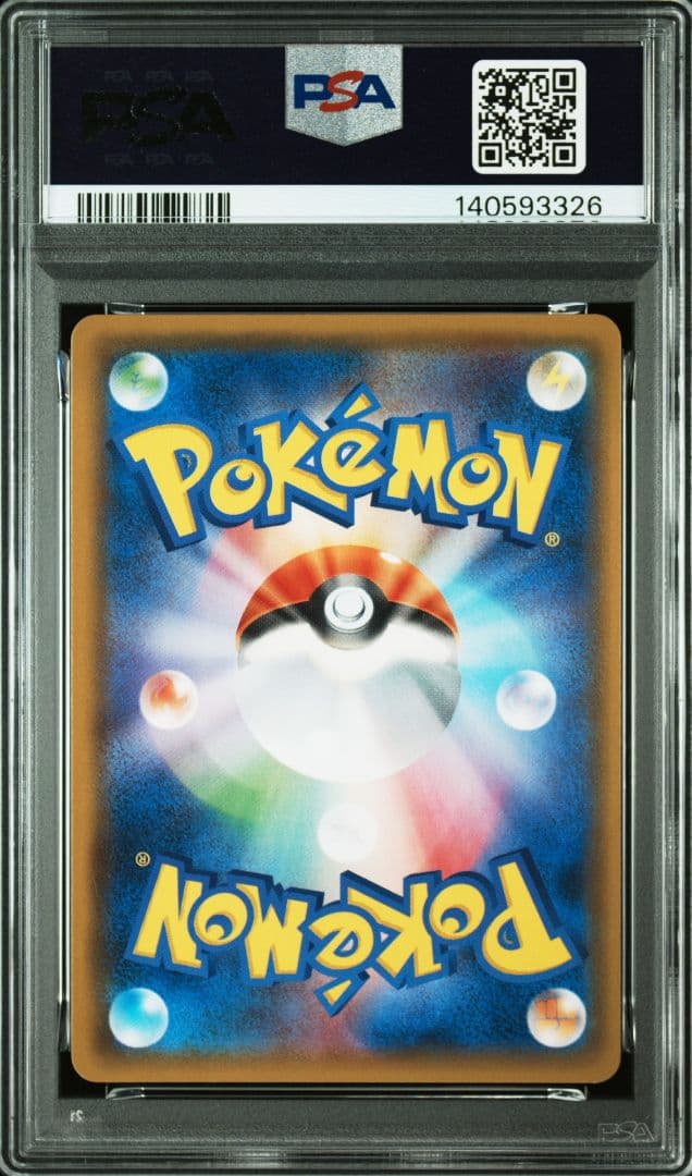 PSA10　イーブイ＆カビゴンGX　RR　066/095　SM9　タッグボルト