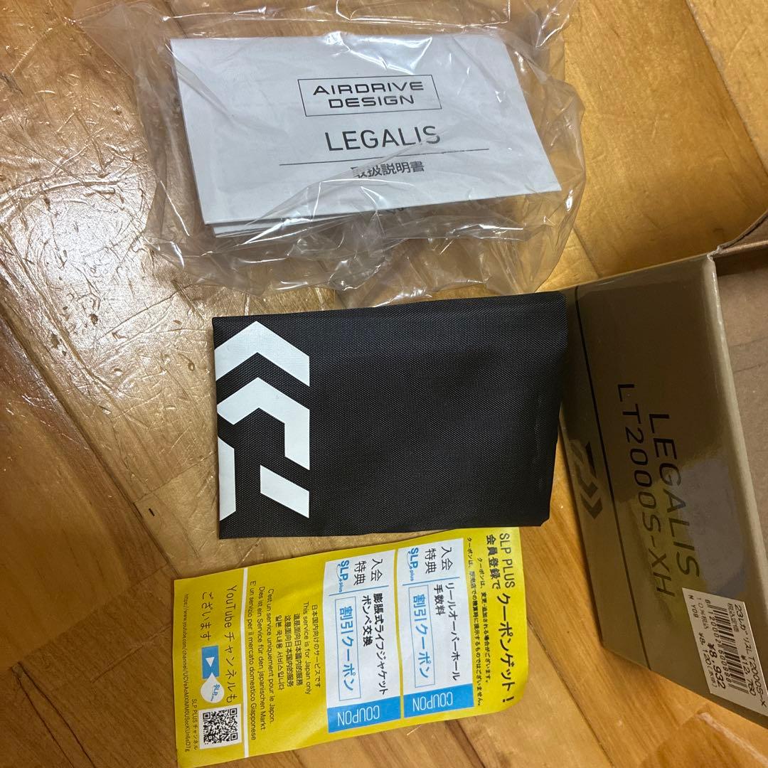 ダイワ23レガリスLT2000S-XH スピニングリール　明日発送可