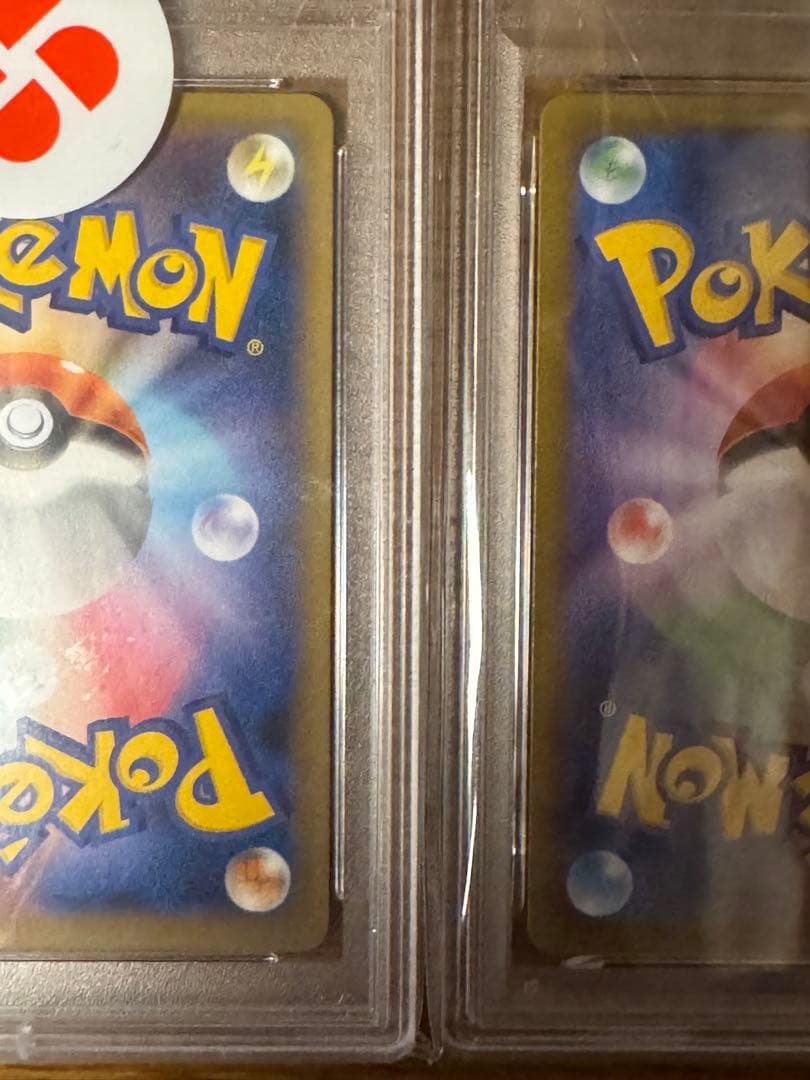 N*a様 シャイニー　マリィ SR マリィのモルペコ　psa10 2枚セット