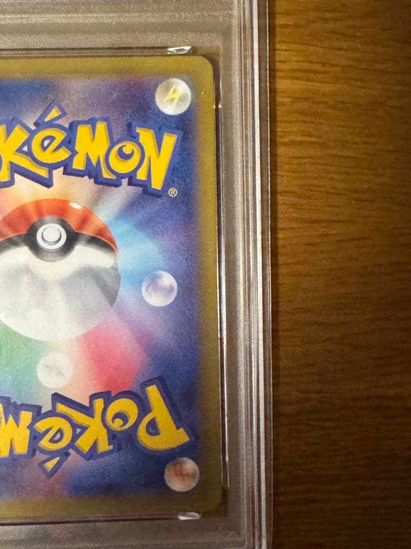 N*a様 シャイニー　マリィ SR マリィのモルペコ　psa10 2枚セット