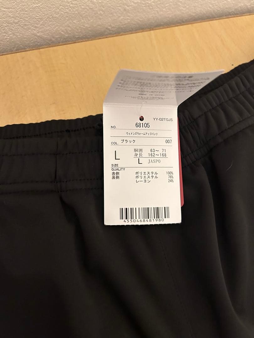 ロングパンツ ウォームアップパンツ レディース