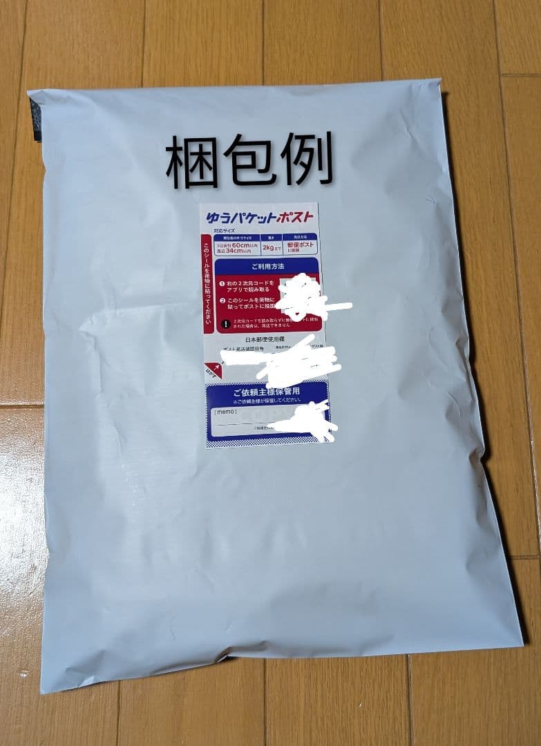 正規品　adidas　レアル・マドリード13/14　ロナウド　ユニフォーム