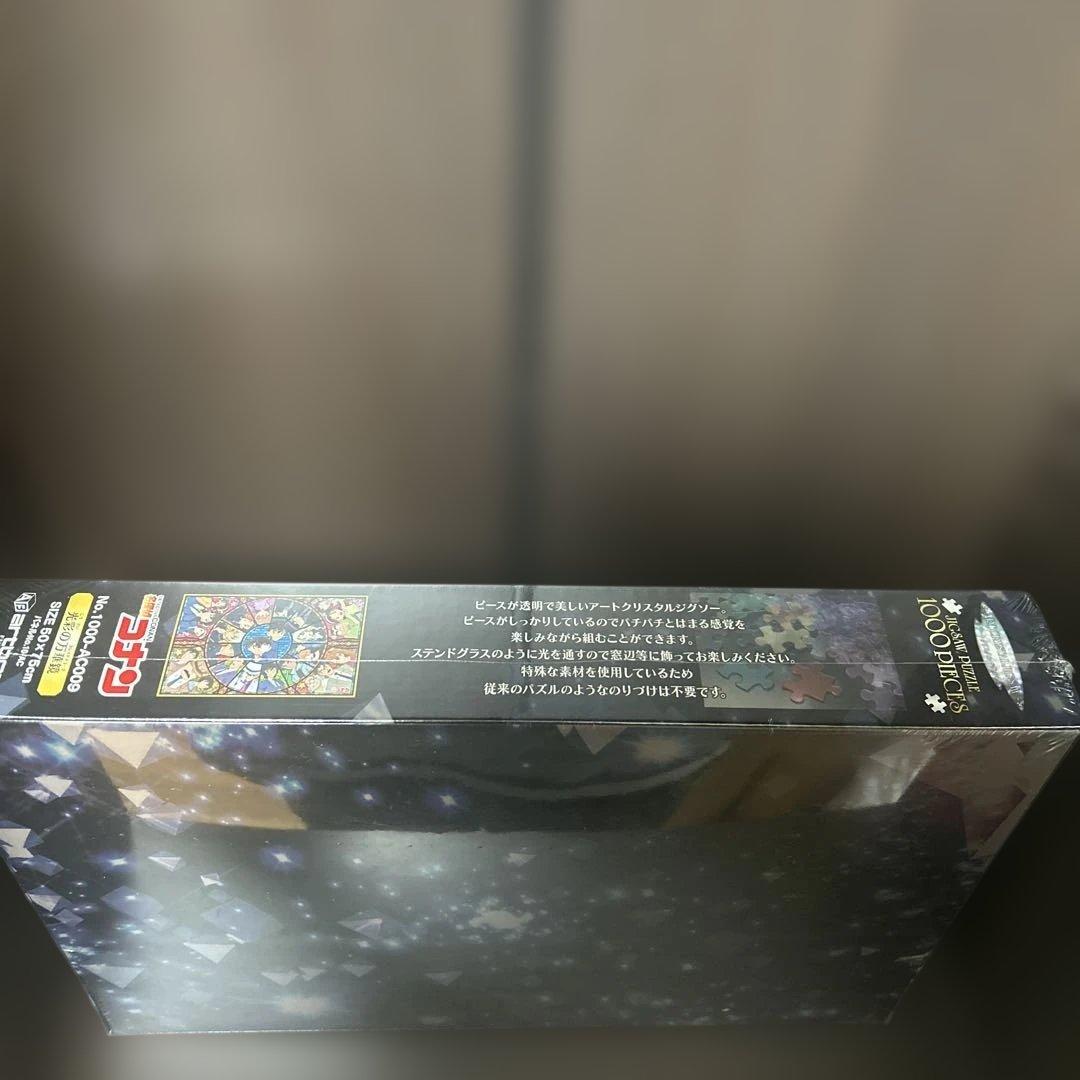名探偵コナン　アートクリスタルジグソー