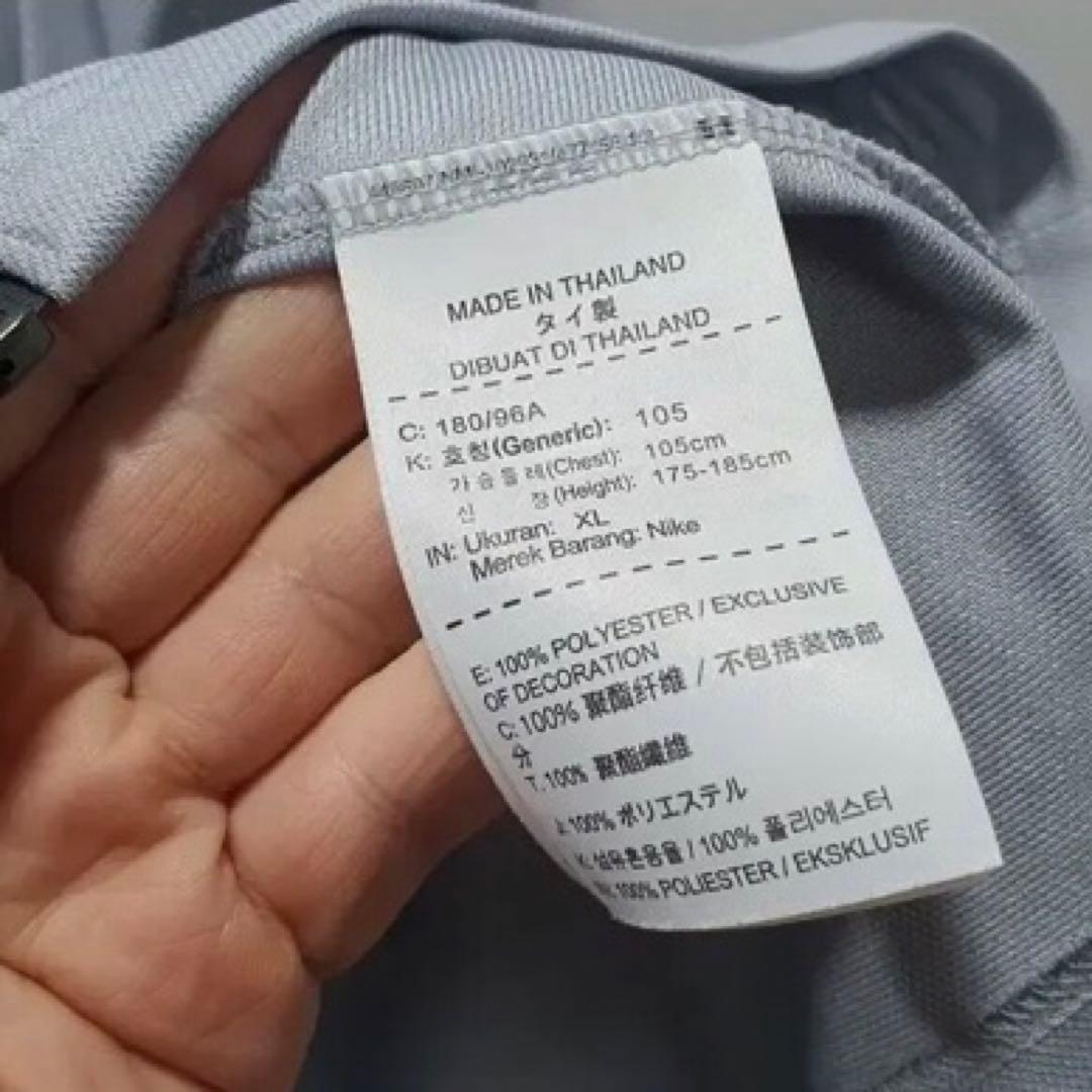 Nike Dri-FIT 韓国代表ジャージ XL グレー