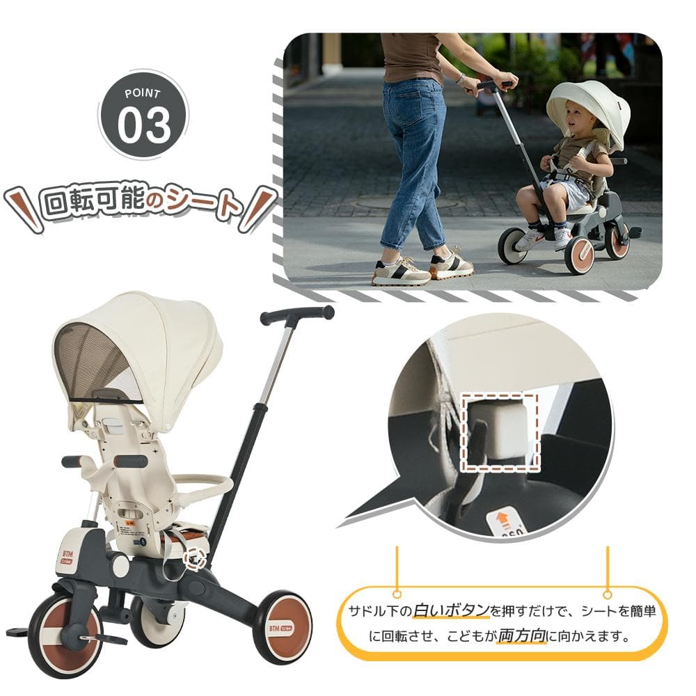 新品 誕生日お祝いプレゼント 子供用三輪車 ワンタッチ折りたたみ 高級7in1
