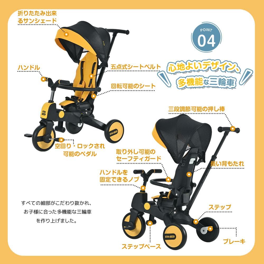 新品 誕生日お祝いプレゼント 子供用三輪車 ワンタッチ折りたたみ 高級7in1