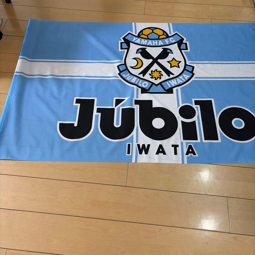 ジュビロ磐田　フラッグ Lサイズ　応援旗