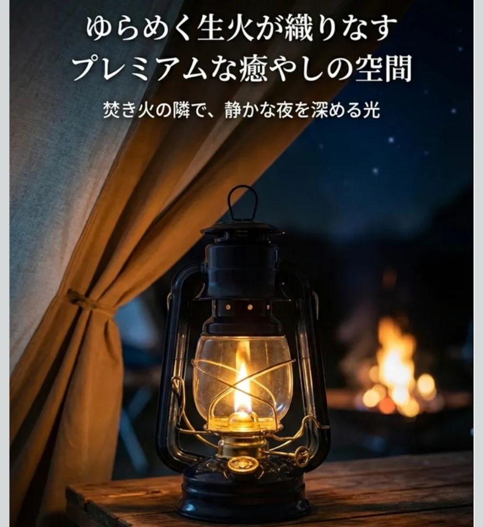 【訳あり】カメヤマキャンドル 灯匠 オイルランタン ネイビー キャンプ 防災