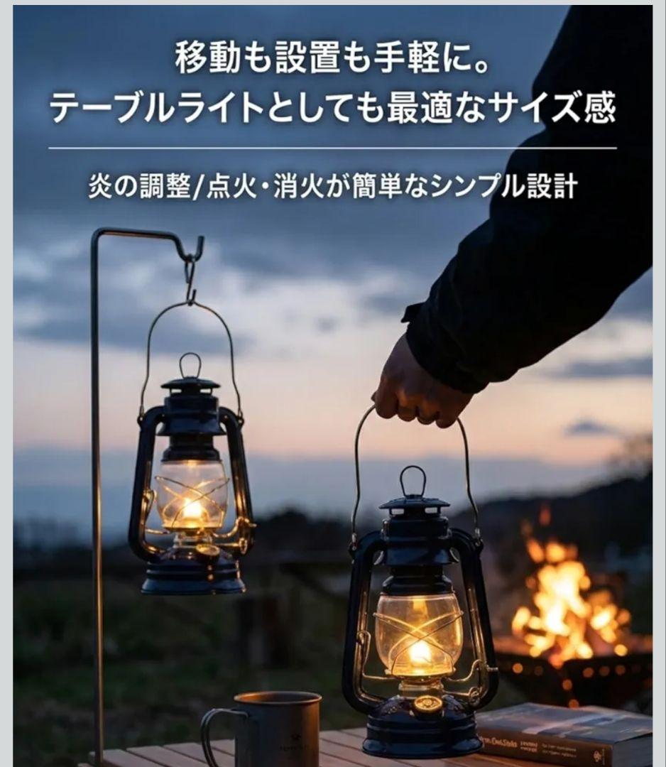 【訳あり】カメヤマキャンドル 灯匠 オイルランタン ネイビー キャンプ 防災