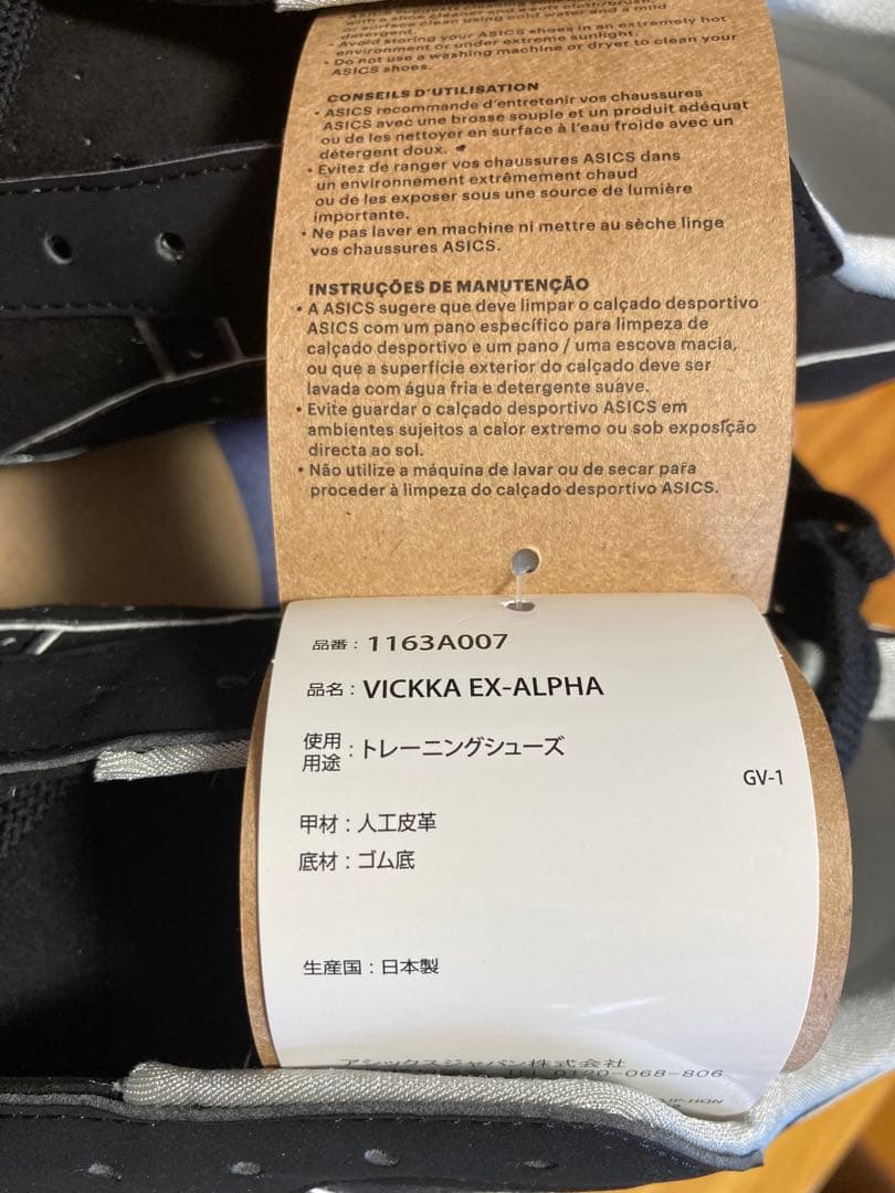新品asics VICKKA EX-ALPHA27.0 BK/BK