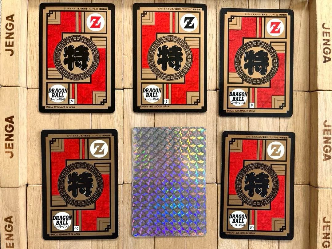 お買得‼︎ 繋ぎ絵シリーズ‼︎ ドラゴンボールカードダス　6枚＋おまけ1枚