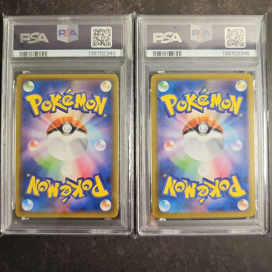 【PSA10 連番】ポッチャマ CHR、ヒカリ SAR