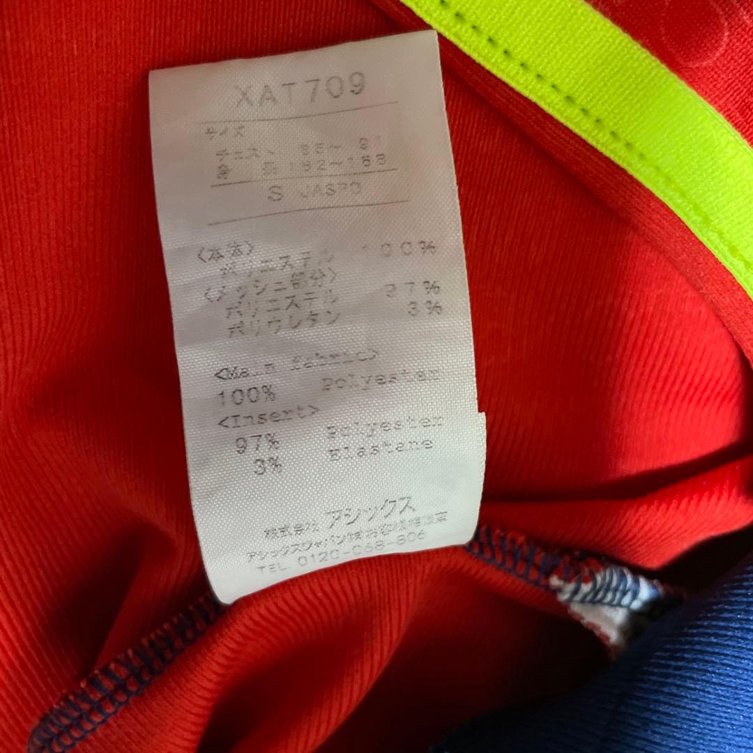 アシックス asics ジャージ 上下セット Sサイズ 赤×青