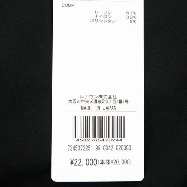 訳あり 新品 カステルバジャック ゴルフトップス 44 LCS1703 LL