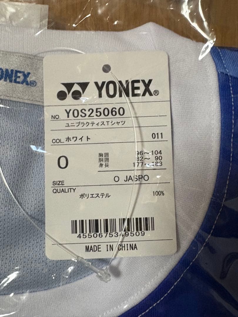 YONEX インターハイTシャツ ホワイト　Ｏサイズ